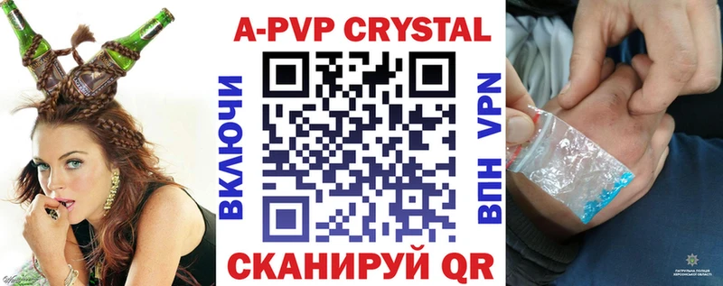Альфа ПВП Соль  сколько стоит  Суворов 