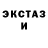 Alpha-PVP кристаллы salix li