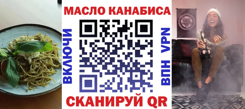 Canna-Cookies марихуана  Суворов 