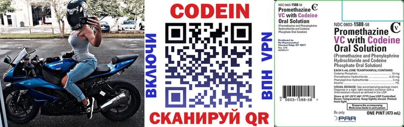 площадка как зайти  цена наркотик  Суворов  Кодеиновый сироп Lean напиток Lean (лин) 