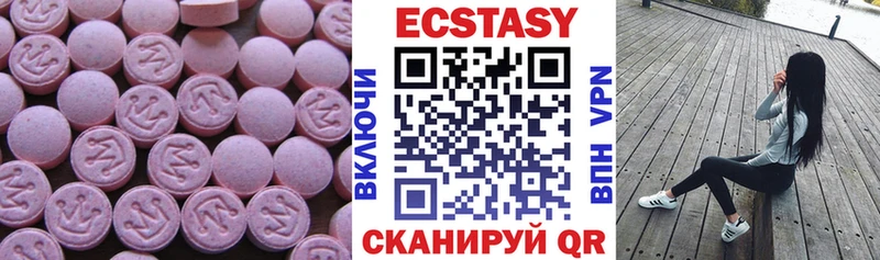 OMG онион Суворов Экстази 300 mg