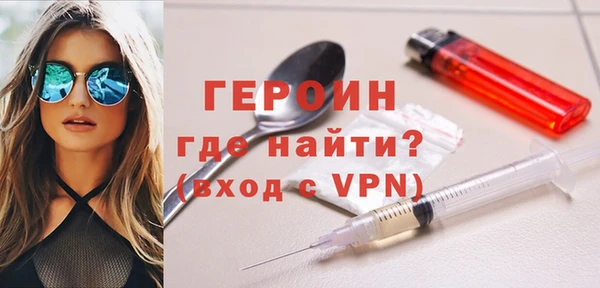 твердый Богородицк