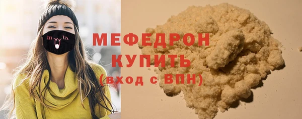 твердый Богородицк