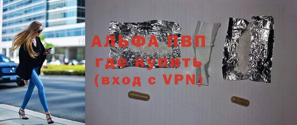 гашиш Балахна