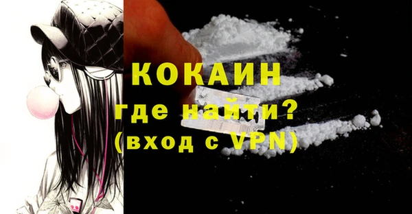 первитин Баксан
