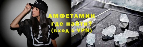 первитин Баксан