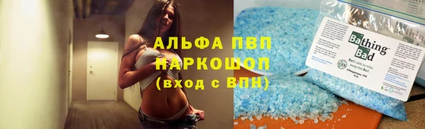 кокаин перу Богородск
