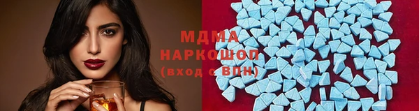 соль курить ск Балабаново