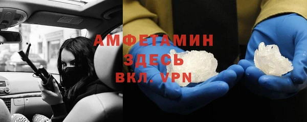 кокаин перу Богородск