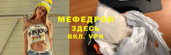 ГАЛЛЮЦИНОГЕННЫЕ ГРИБЫ Армянск