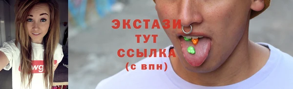 соль курить ск Балабаново
