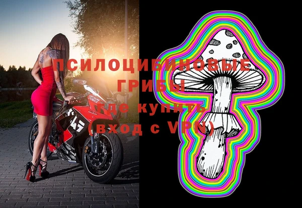гашиш Балахна