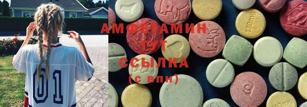 ГАЛЛЮЦИНОГЕННЫЕ ГРИБЫ Армянск