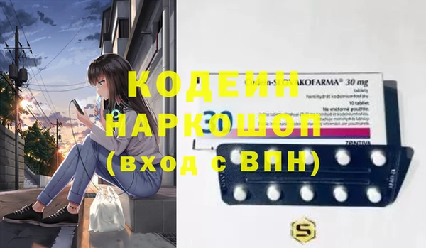 соль курить ск Балабаново