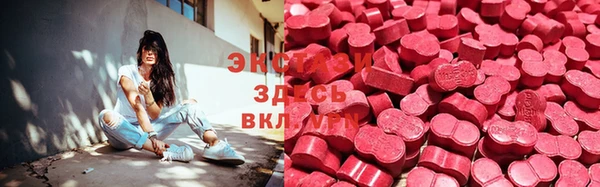 ГАЛЛЮЦИНОГЕННЫЕ ГРИБЫ Армянск