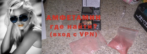 соль курить ск Балабаново
