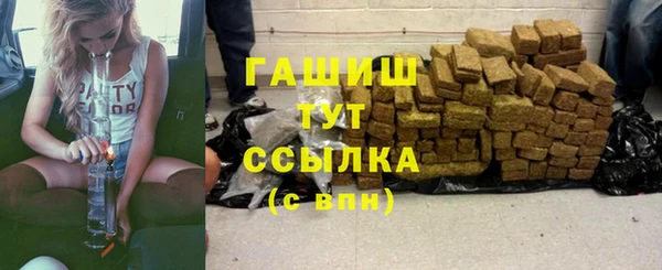 первитин Баксан