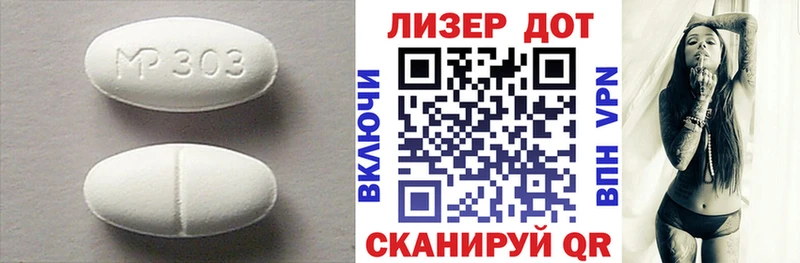 LSD-25 экстази кислота  Суворов 