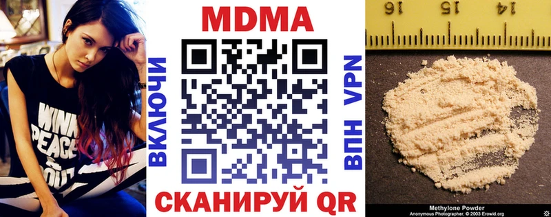 МДМА VHQ наркотики Суворов