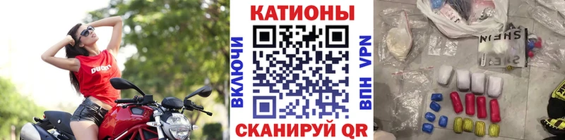 МЯУ-МЯУ 4 MMC  mega маркетплейс  Суворов 
