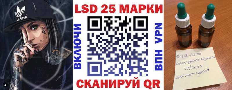 Наркотические марки 1500мкг как найти закладки Суворов